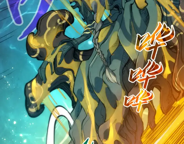 《这一世我要当至尊》第187话 昆吾树灵图15