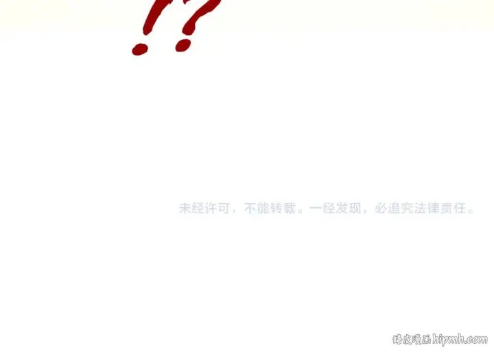 《这一世我要当至尊》第187话 昆吾树灵图151