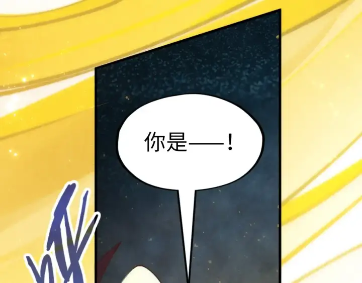 《这一世我要当至尊》第187话 昆吾树灵图18