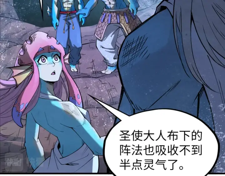 《这一世我要当至尊》第188话 生汝于水，归汝于火图103