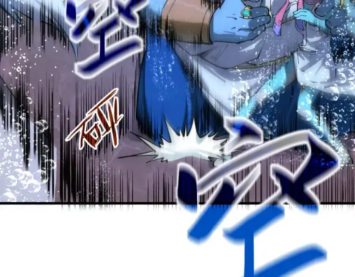 《这一世我要当至尊》第188话 生汝于水，归汝于火图109