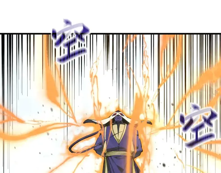 《这一世我要当至尊》第188话 生汝于水，归汝于火图114