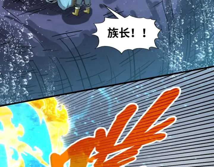 《这一世我要当至尊》第188话 生汝于水，归汝于火图159