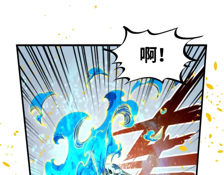 《这一世我要当至尊》第188话 生汝于水，归汝于火图165