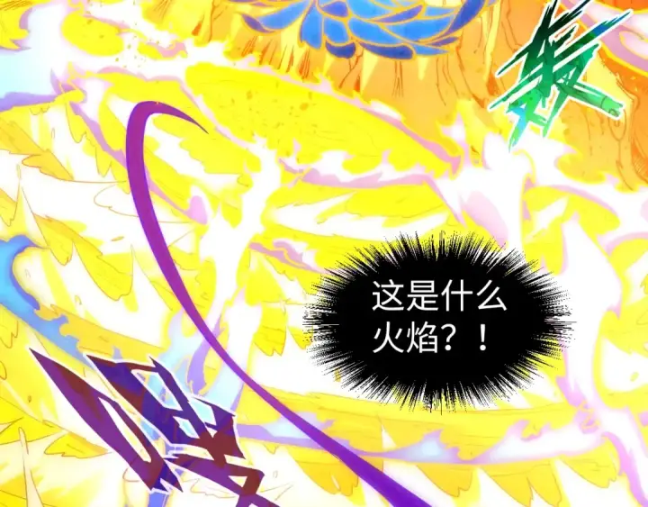 《这一世我要当至尊》第188话 生汝于水，归汝于火图25