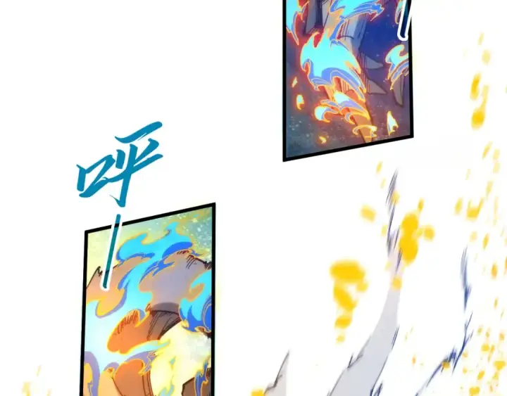 《这一世我要当至尊》第188话 生汝于水，归汝于火图30