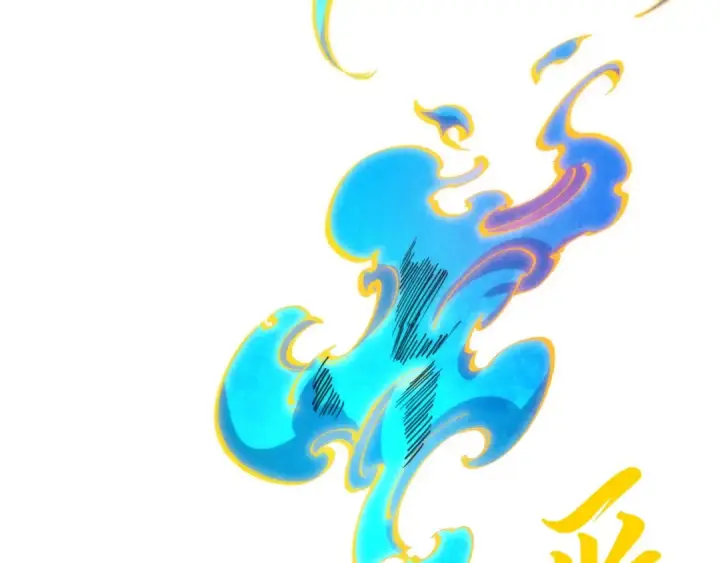 《这一世我要当至尊》第188话 生汝于水，归汝于火图41
