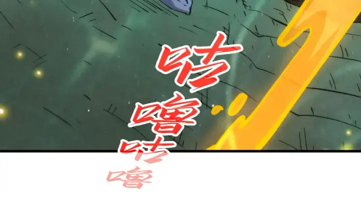 《这一世我要当至尊》第188话 生汝于水，归汝于火图62