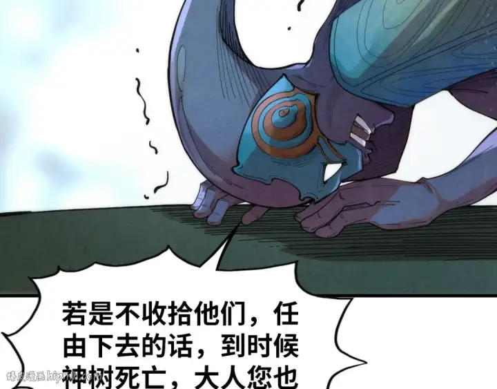 《这一世我要当至尊》第188话 生汝于水，归汝于火图64