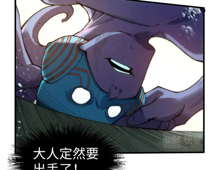 《这一世我要当至尊》第188话 生汝于水，归汝于火图66