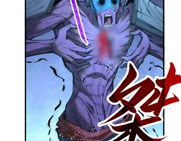 《这一世我要当至尊》第188话 生汝于水，归汝于火图82