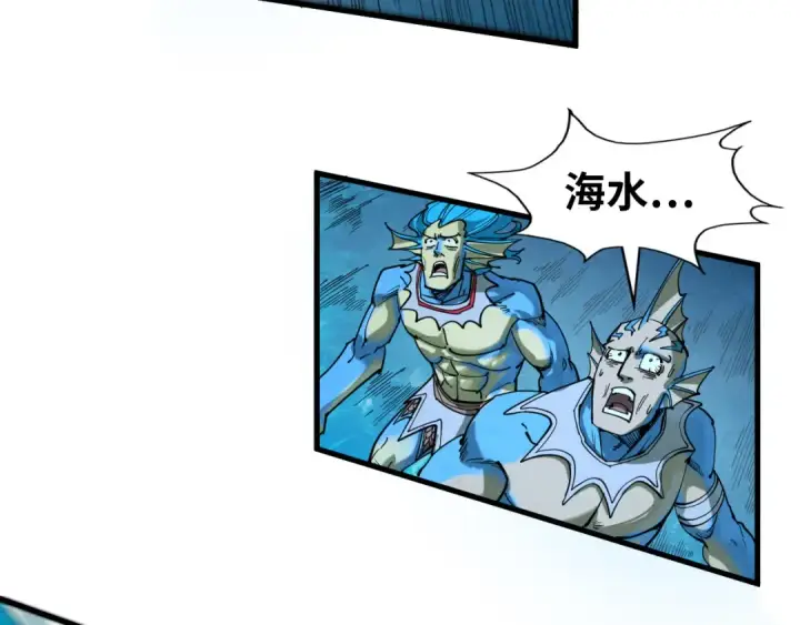 《这一世我要当至尊》第189话 驯海夜叉图103