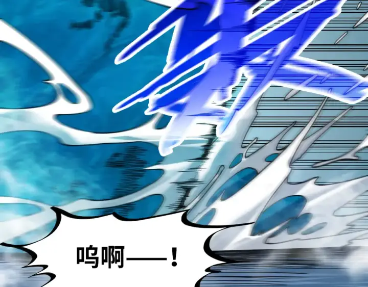 《这一世我要当至尊》第189话 驯海夜叉图105