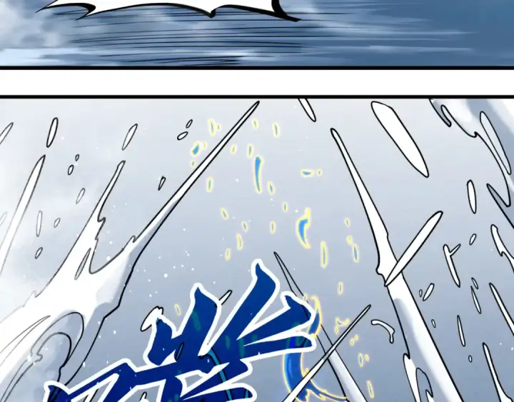 《这一世我要当至尊》第189话 驯海夜叉图106