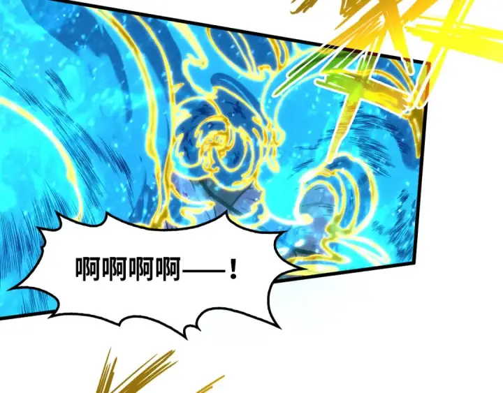 《这一世我要当至尊》第189话 驯海夜叉图11