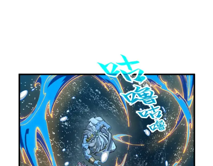 《这一世我要当至尊》第189话 驯海夜叉图116