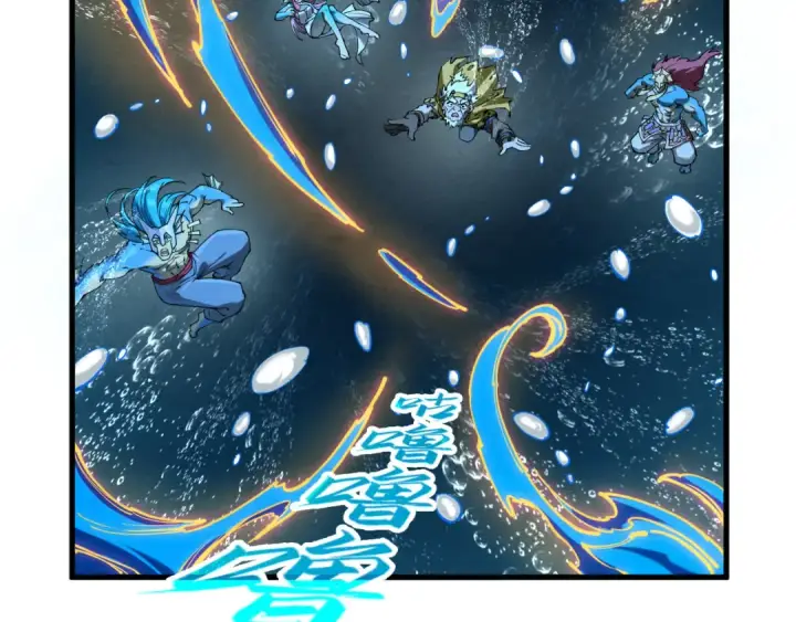 《这一世我要当至尊》第189话 驯海夜叉图117