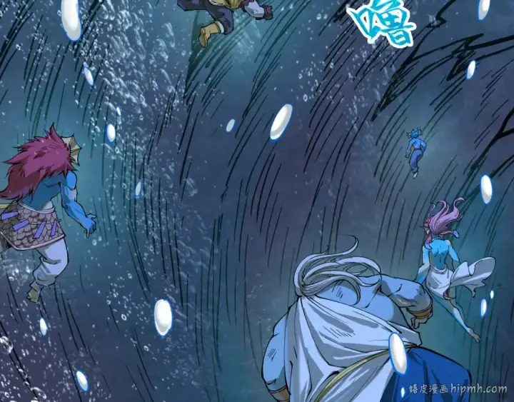 《这一世我要当至尊》第189话 驯海夜叉图120