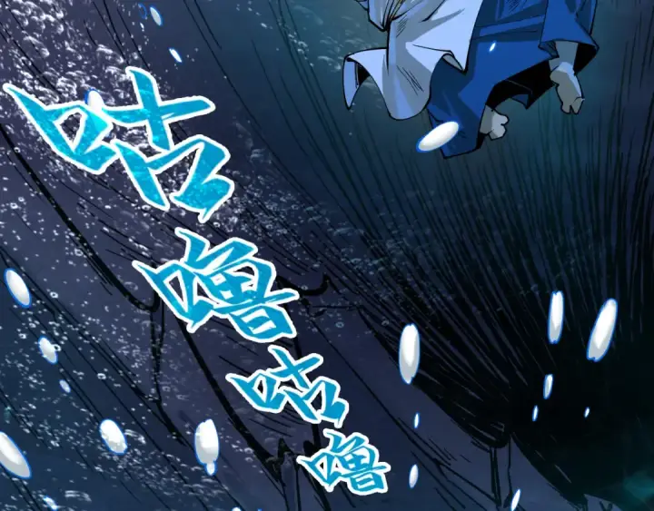 《这一世我要当至尊》第189话 驯海夜叉图121