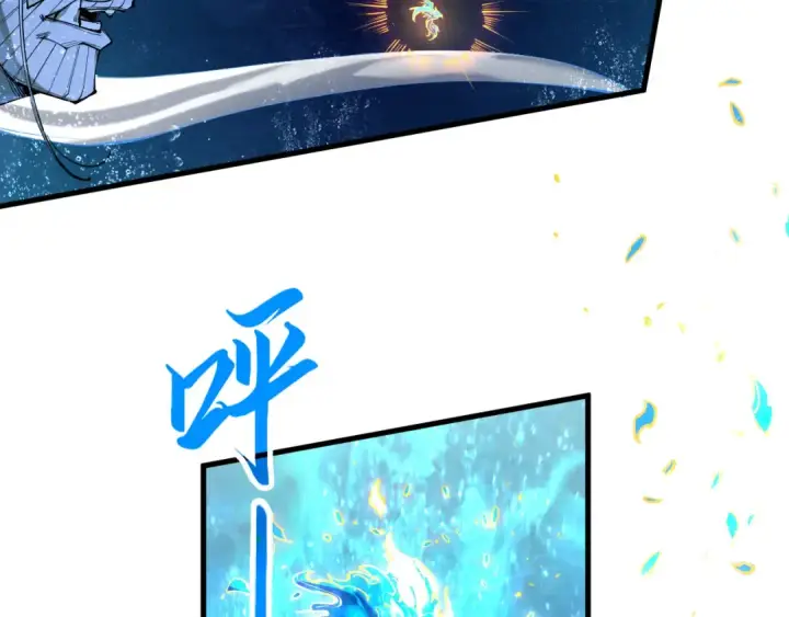 《这一世我要当至尊》第189话 驯海夜叉图123
