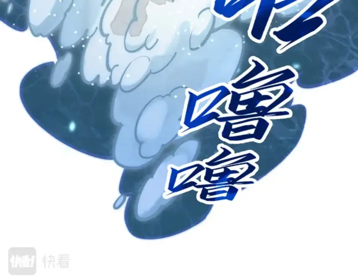 《这一世我要当至尊》第189话 驯海夜叉图137