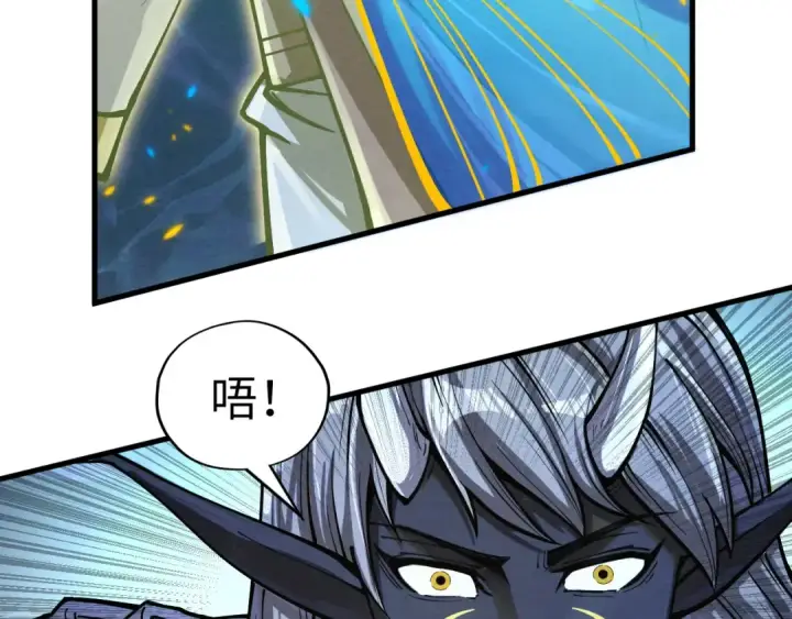《这一世我要当至尊》第189话 驯海夜叉图141