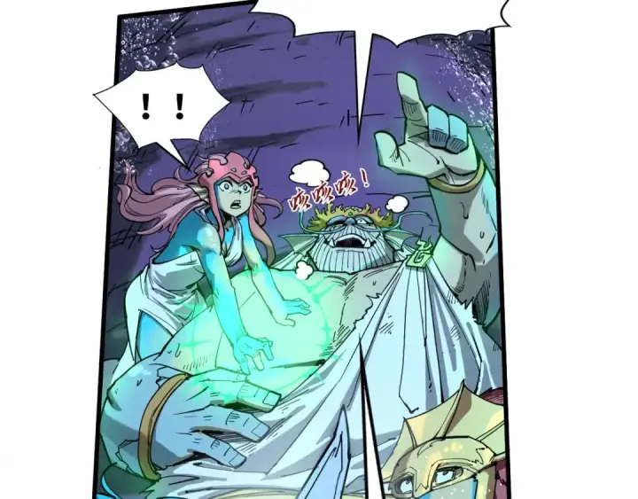《这一世我要当至尊》第189话 驯海夜叉图17