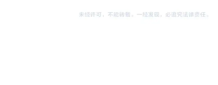 《这一世我要当至尊》第189话 驯海夜叉图177