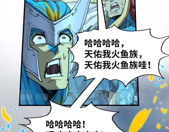 《这一世我要当至尊》第189话 驯海夜叉图18