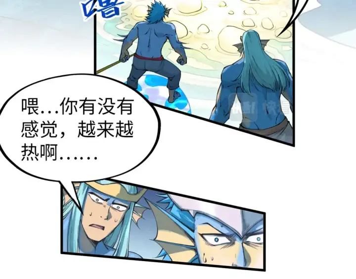 《这一世我要当至尊》第189话 驯海夜叉图39