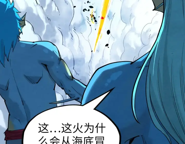 《这一世我要当至尊》第189话 驯海夜叉图49