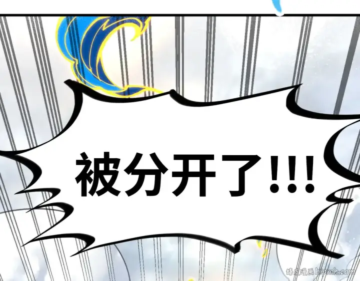 《这一世我要当至尊》第189话 驯海夜叉图56