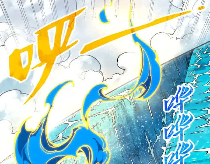 《这一世我要当至尊》第189话 驯海夜叉图57
