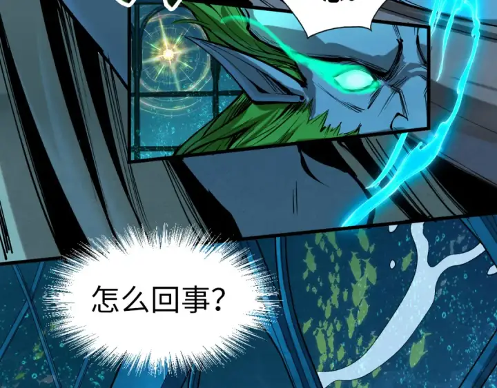 《这一世我要当至尊》第189话 驯海夜叉图66