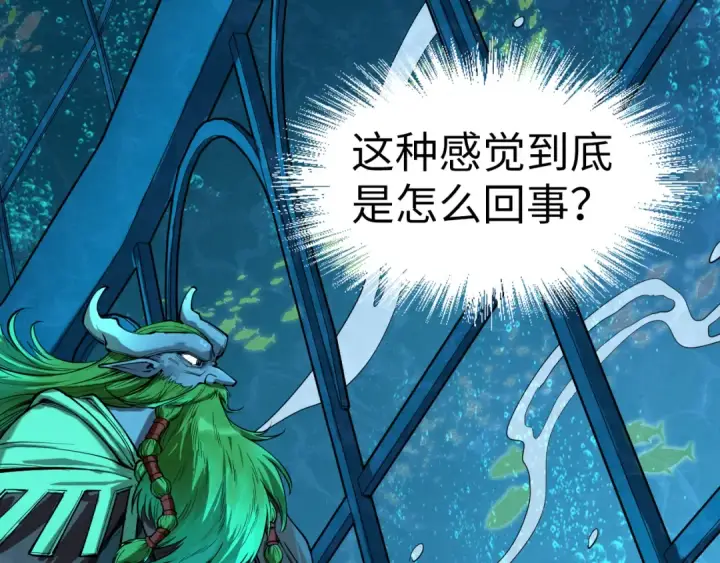 《这一世我要当至尊》第189话 驯海夜叉图67