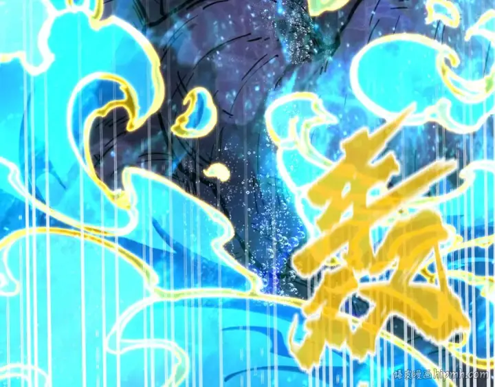 《这一世我要当至尊》第189话 驯海夜叉图8