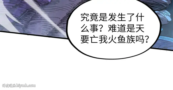 《这一世我要当至尊》第189话 驯海夜叉图88