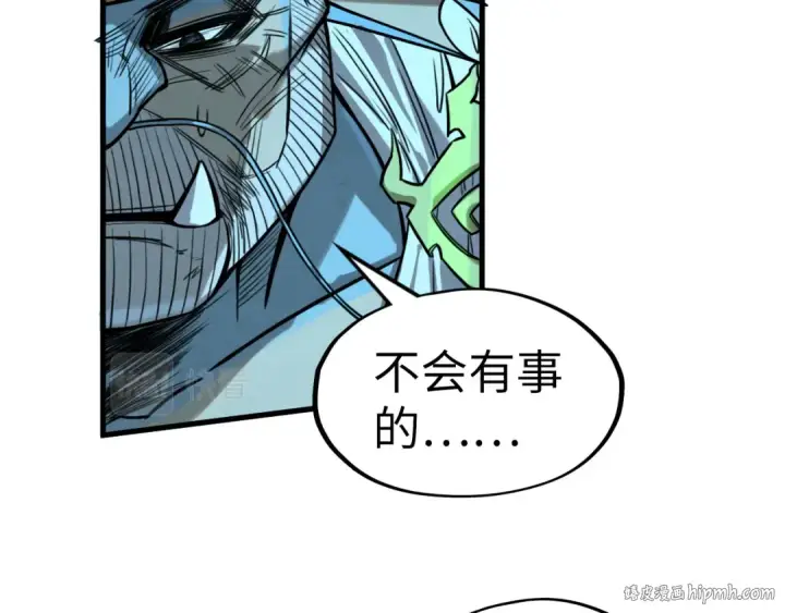 《这一世我要当至尊》第189话 驯海夜叉图96