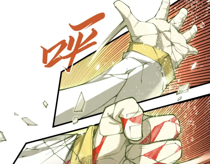 《这一世我要当至尊》第190话 生汝于水，归汝于火图10