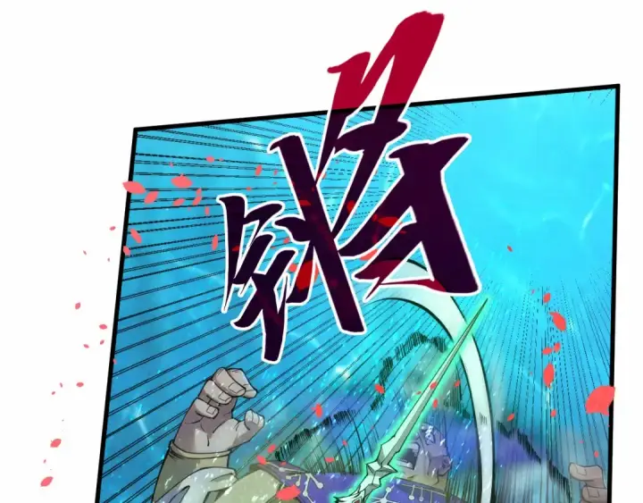 《这一世我要当至尊》第190话 生汝于水，归汝于火图100