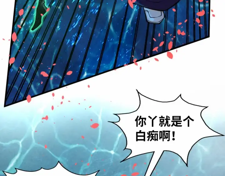 《这一世我要当至尊》第190话 生汝于水，归汝于火图102