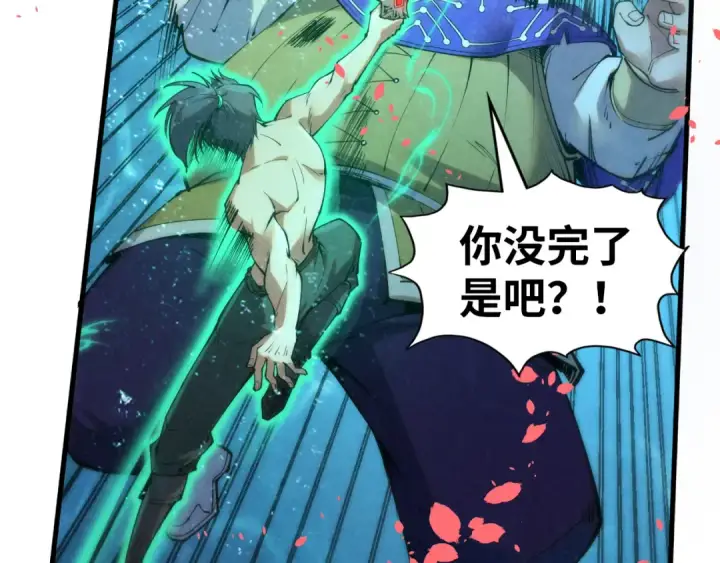 《这一世我要当至尊》第190话 生汝于水，归汝于火图111