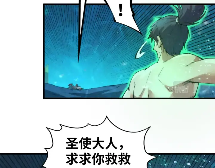 《这一世我要当至尊》第190话 生汝于水，归汝于火图121