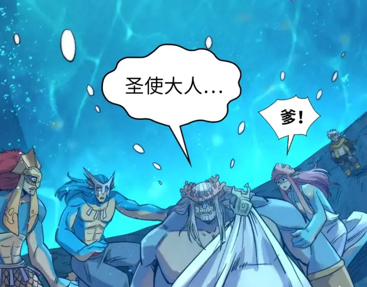 《这一世我要当至尊》第190话 生汝于水，归汝于火图126