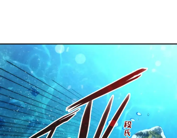 《这一世我要当至尊》第190话 生汝于水，归汝于火图135
