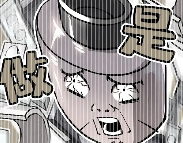 《这一世我要当至尊》第190话 生汝于水，归汝于火图146