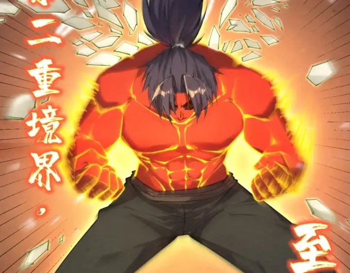 《这一世我要当至尊》第190话 生汝于水，归汝于火图18