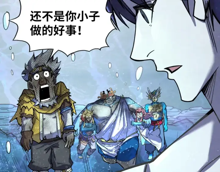 《这一世我要当至尊》第190话 生汝于水，归汝于火图29