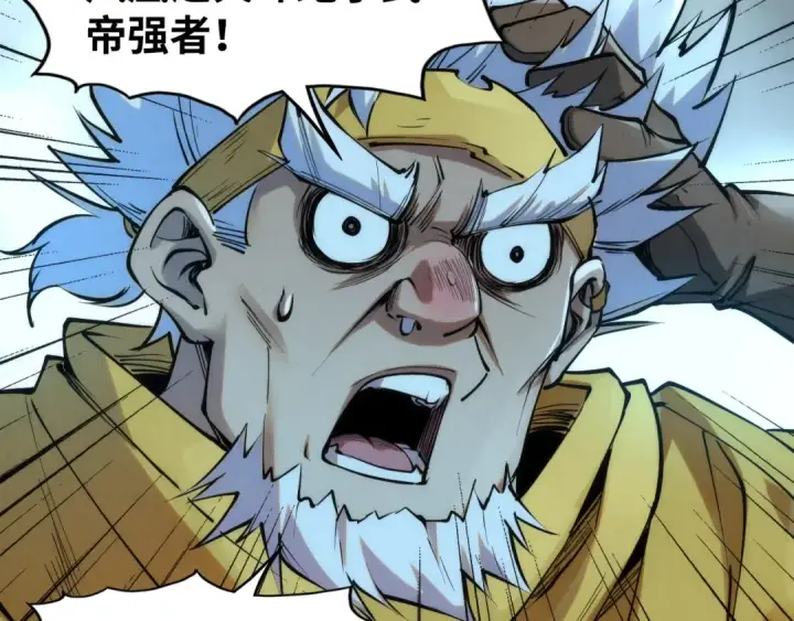 《这一世我要当至尊》第190话 生汝于水，归汝于火图37