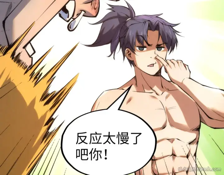 《这一世我要当至尊》第190话 生汝于水，归汝于火图40